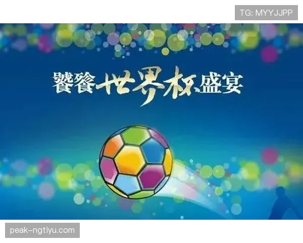 2026世界杯三国联合举办时差问题怎么解决 2026世界杯三国联合举办时差问题怎么解决