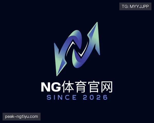 发现ng体育